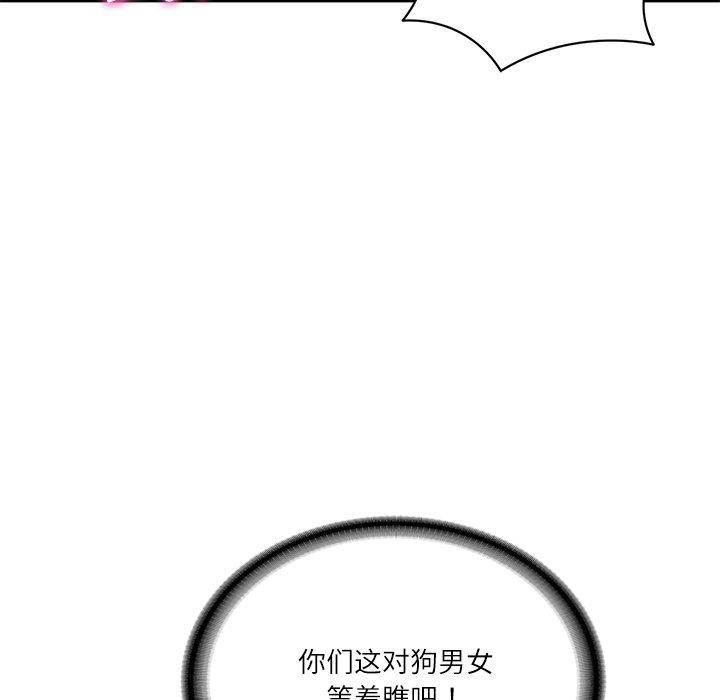 财阀家的女婿第50話