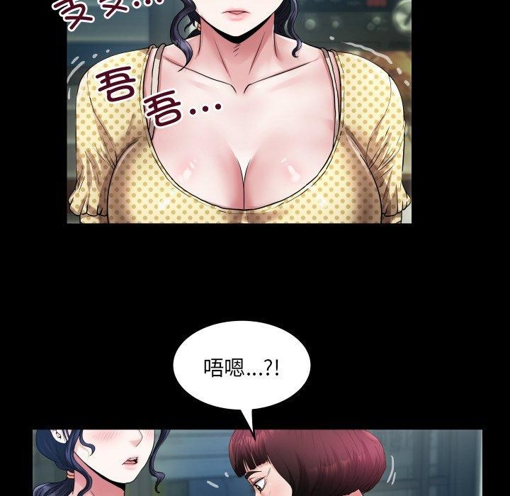 房间裏的心跳第4話