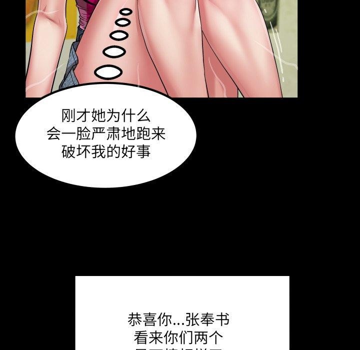 房间裏的心跳第4話