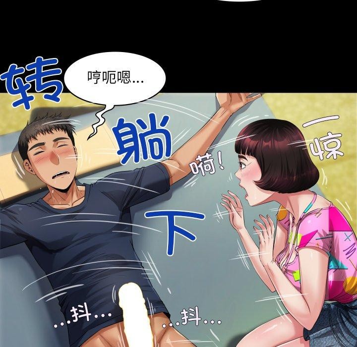 房间裏的心跳第4話