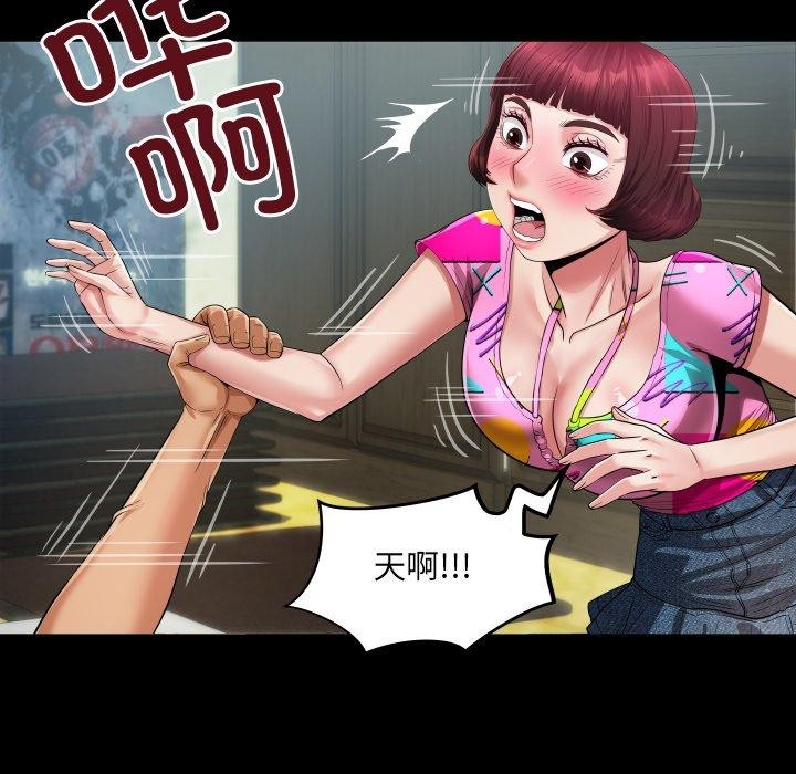 房间裏的心跳第4話