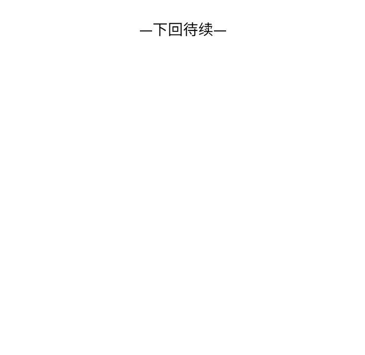 房间裏的心跳第4話