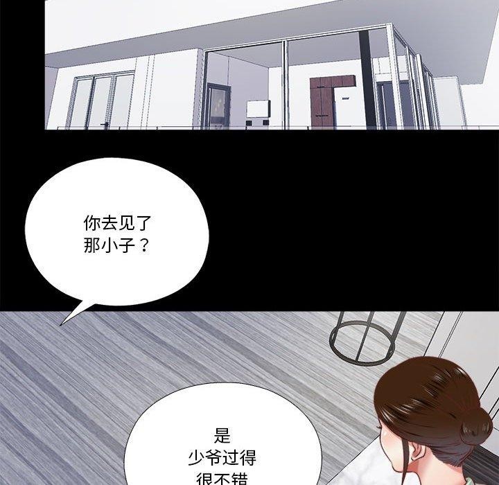 隐秘的同居第6話