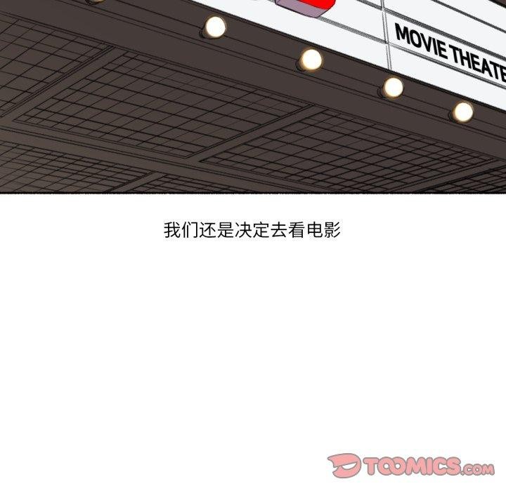难以置信的故事!第13話