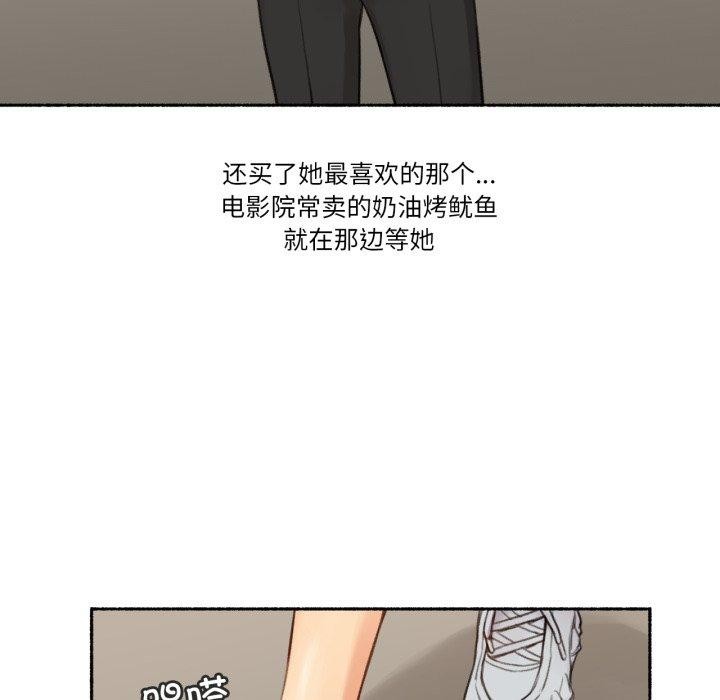 难以置信的故事!第13話