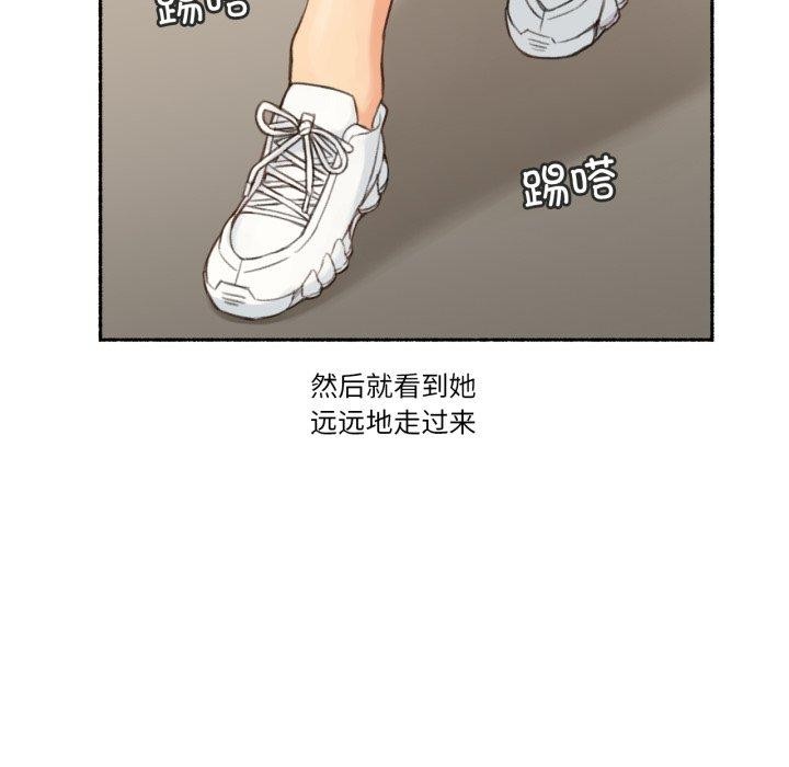 难以置信的故事！第13話