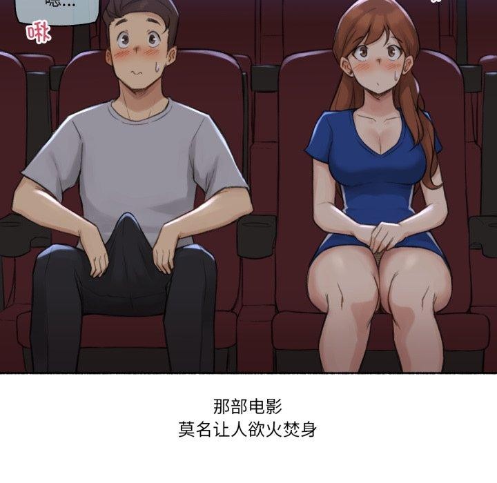 难以置信的故事!第13話