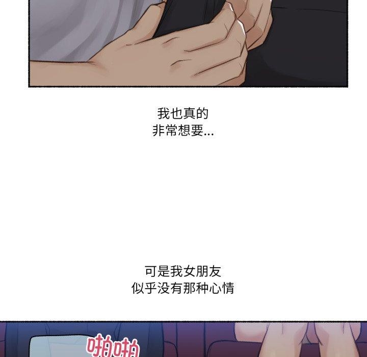 难以置信的故事!第13話