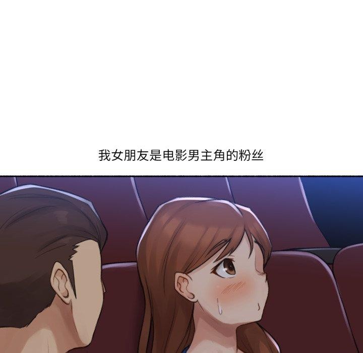 难以置信的故事!第13話