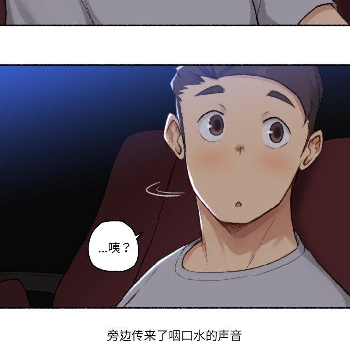 难以置信的故事!第13話