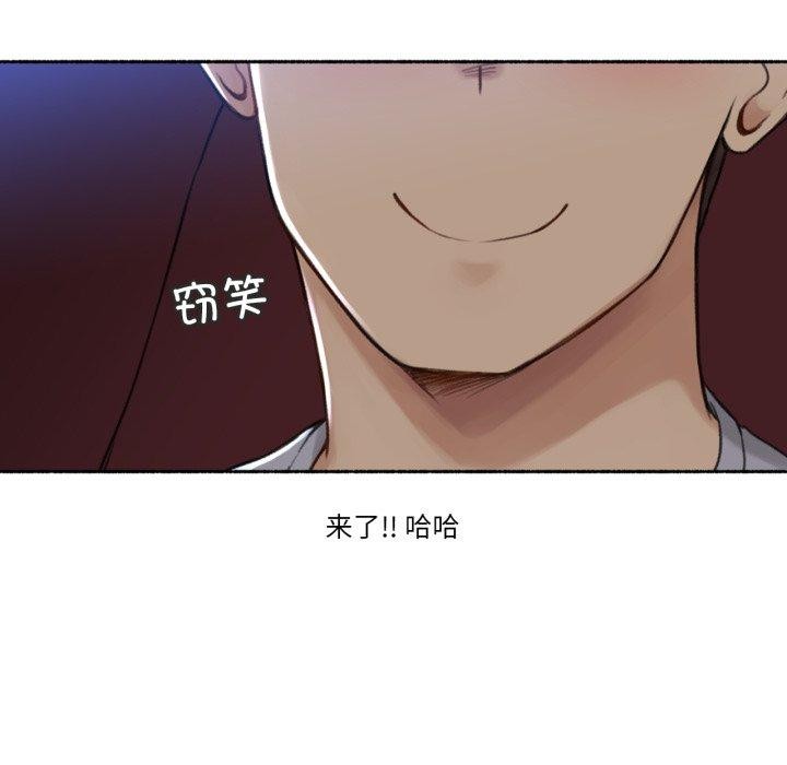 难以置信的故事!第13話