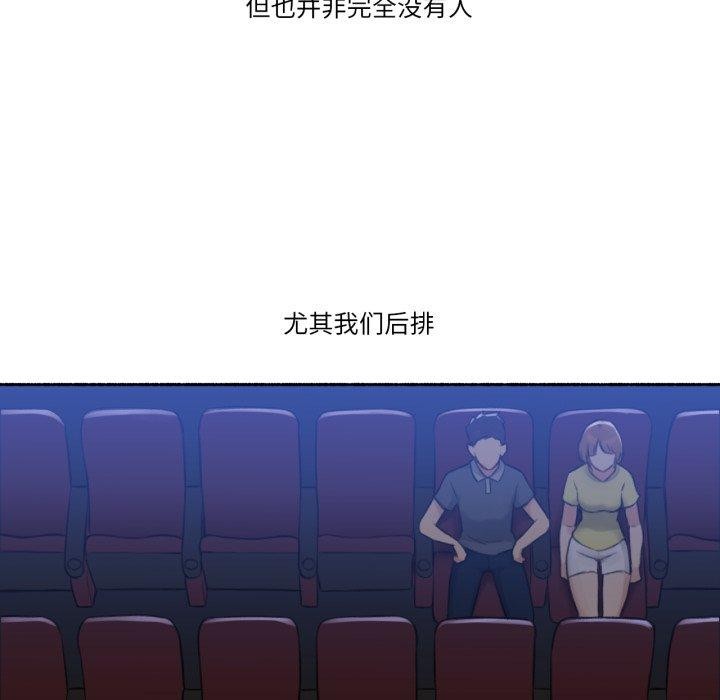 难以置信的故事!第13話