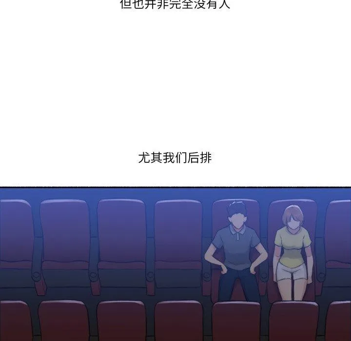 難以置信的故事！第13話