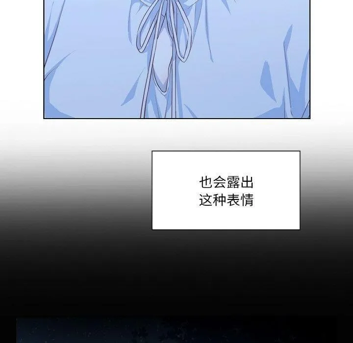吉賽兒之血第21話