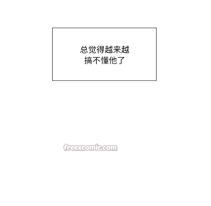 吉赛儿之血第21話