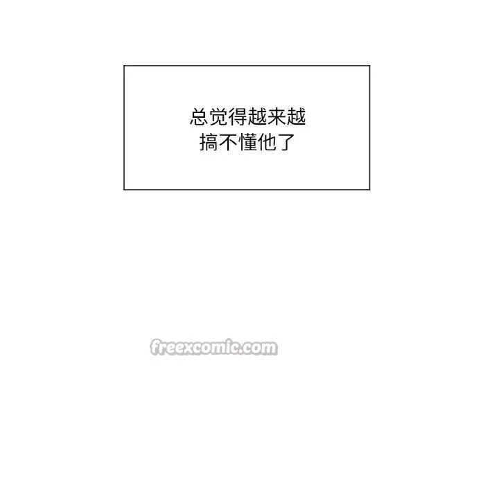 吉賽兒之血第21話