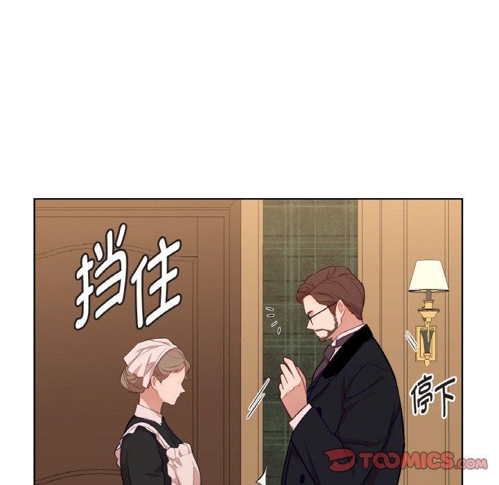 吉赛儿之血第21話