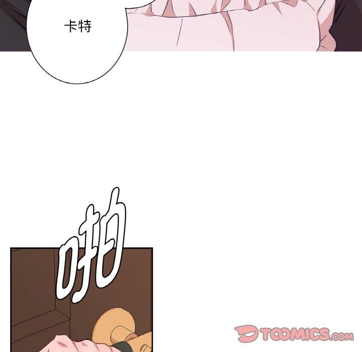 吉赛儿之血第21話