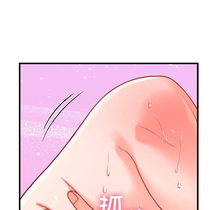 少爷的替身第22話