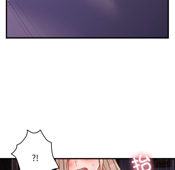 少爷的替身第22話
