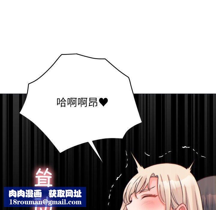少爷的替身第22話