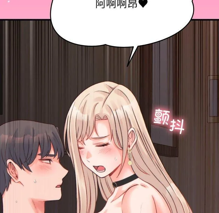少爺的替身第22話