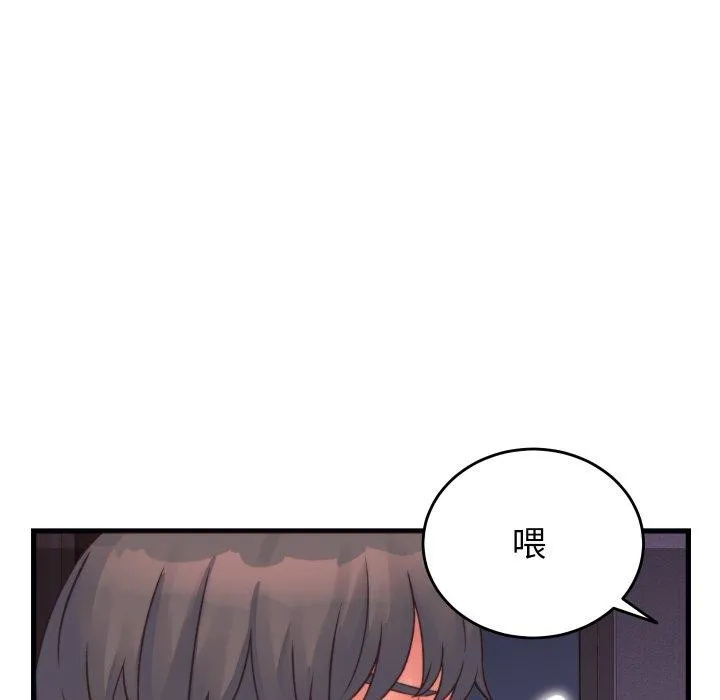 少爺的替身第22話