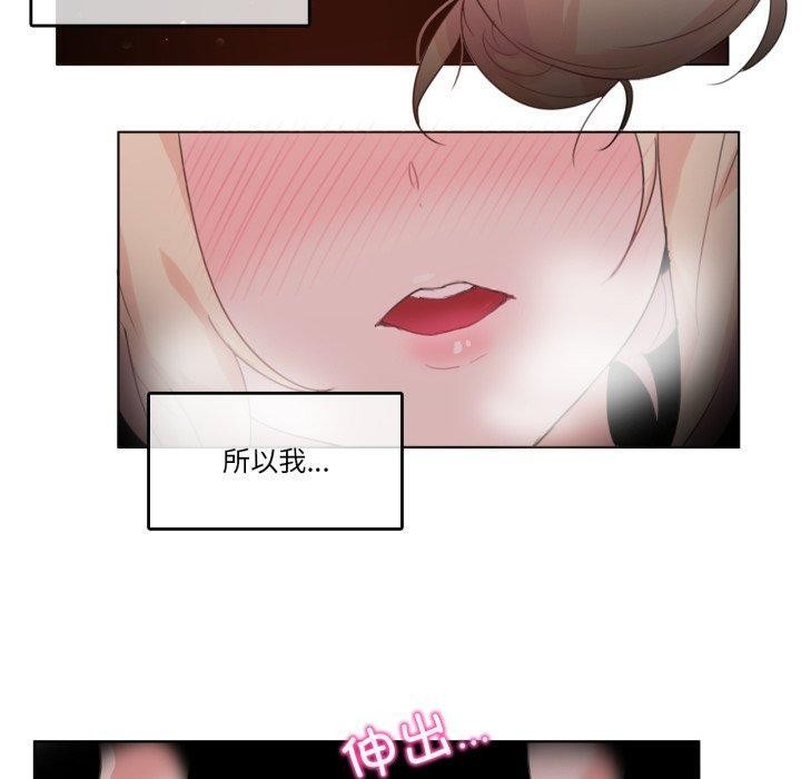 无与伦比的日常第25話