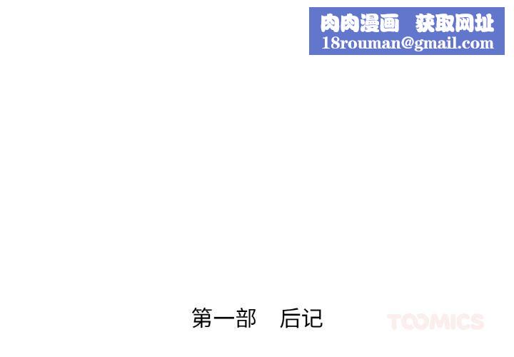 轻触!解除封印後記