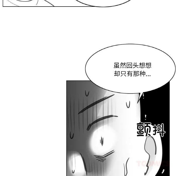 輕觸!解除封印後記