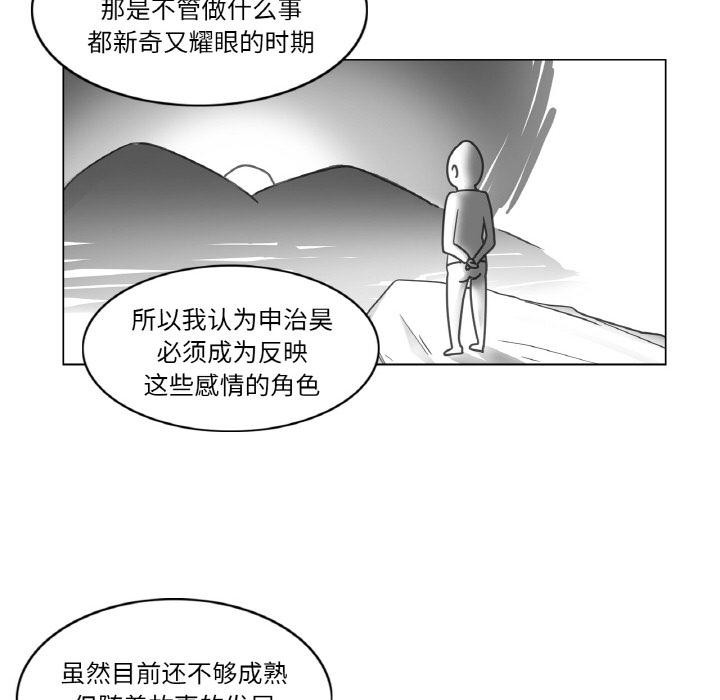 轻触!解除封印後記