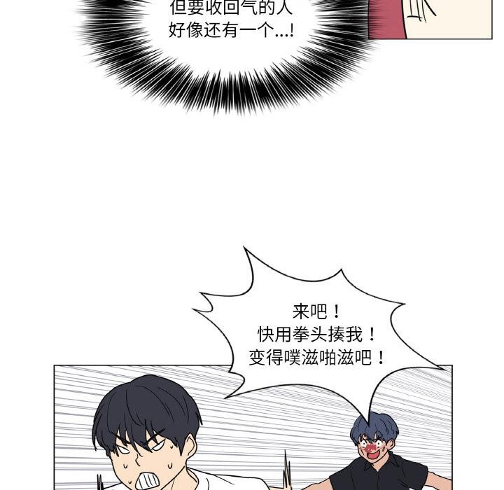 轻触!解除封印後記