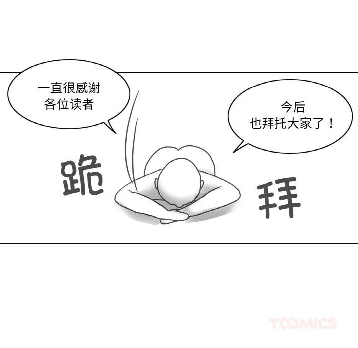輕觸!解除封印後記