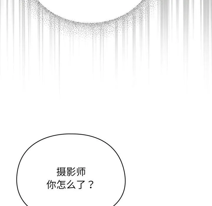 硬也要拍完第10話