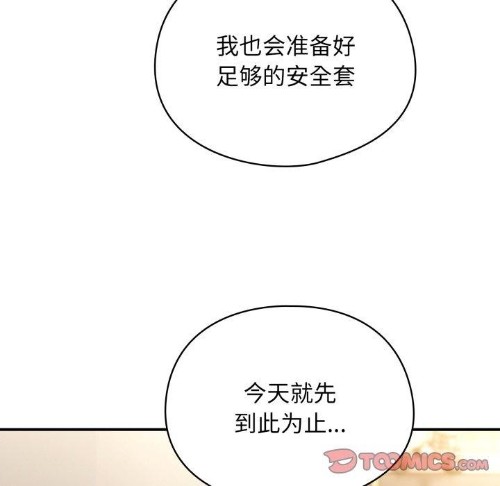 硬也要拍完第10話