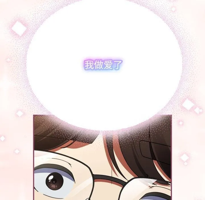 硬也要拍完第10話