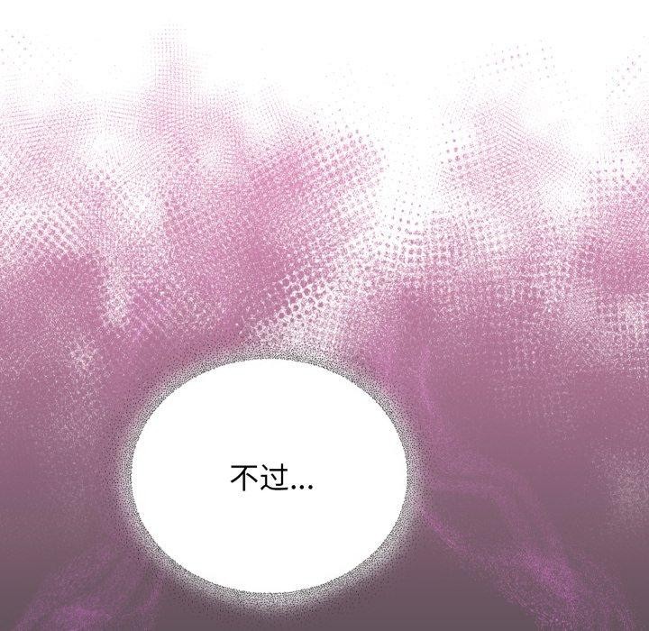 硬也要拍完第10話