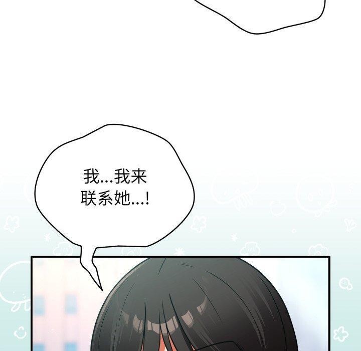 硬也要拍完第10話