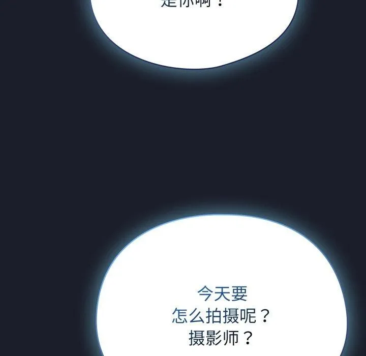 硬也要拍完第10話