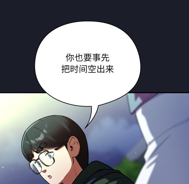 硬也要拍完第10話
