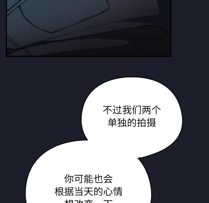 硬也要拍完第10話