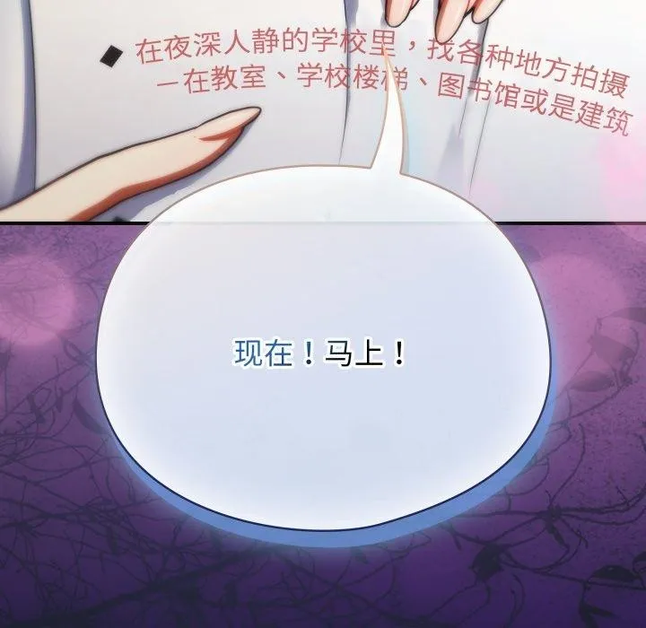 硬也要拍完第10話