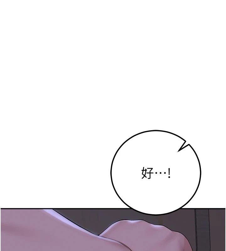 校园成人礼第1话-社恐阿宅的新生活