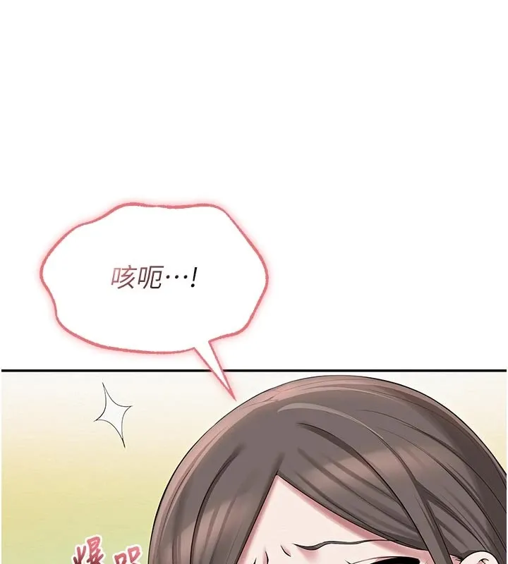 校園成人禮第1話-社恐阿宅的新生活