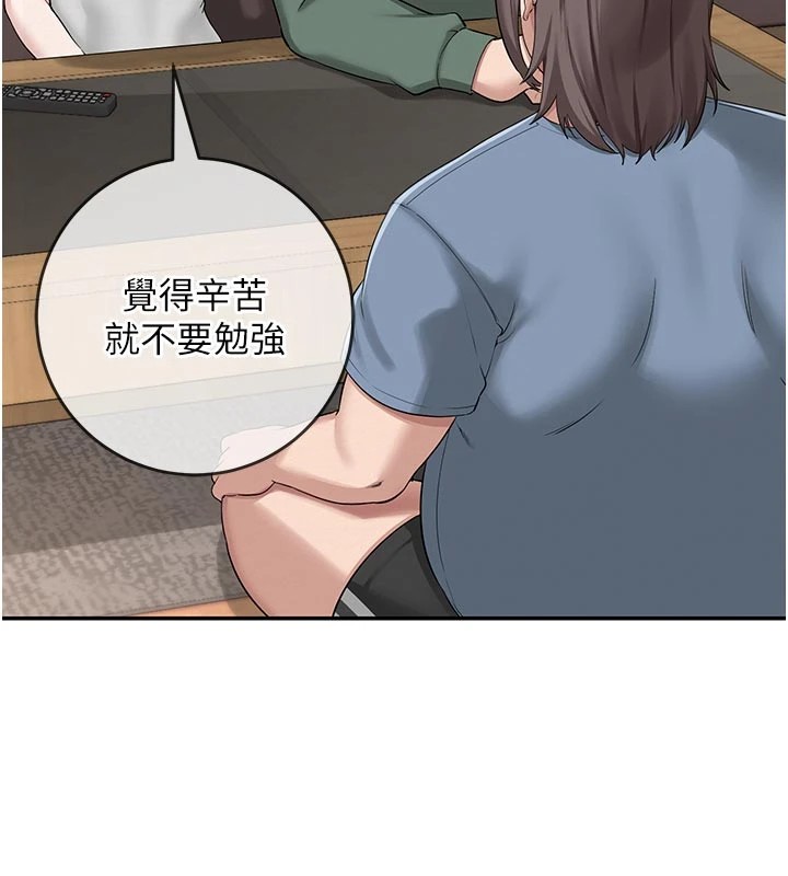 校园成人礼第1话-社恐阿宅的新生活