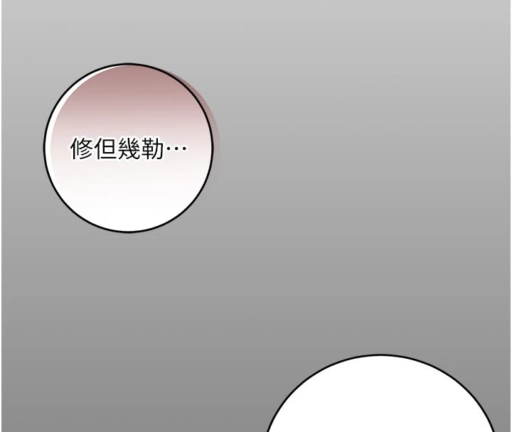 校园成人礼第1话-社恐阿宅的新生活