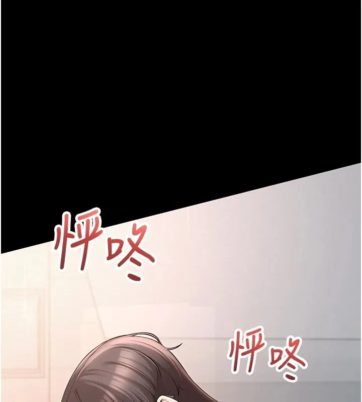 校園成人禮第1話-社恐阿宅的新生活