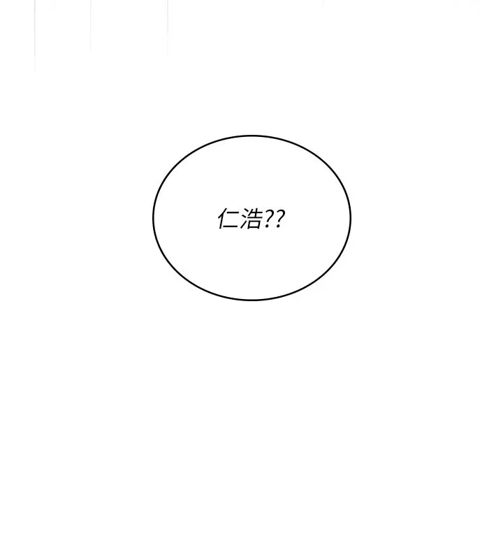 校園成人禮第1話-社恐阿宅的新生活