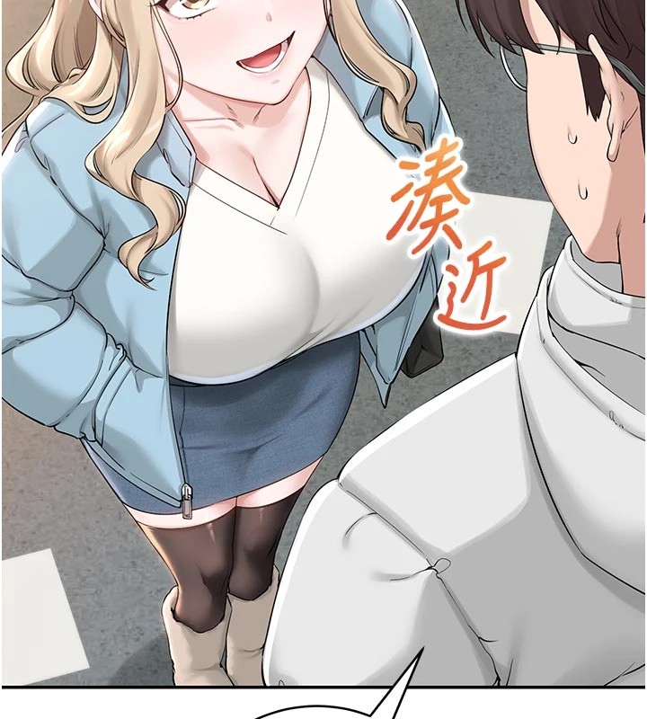 校园成人礼第1话-社恐阿宅的新生活