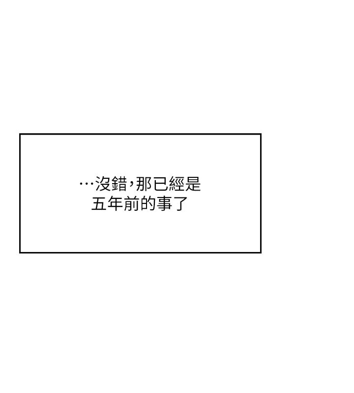 校园成人礼第1话-社恐阿宅的新生活